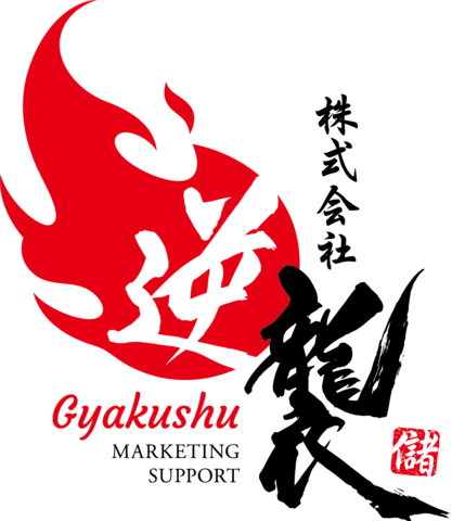 株式会社逆襲