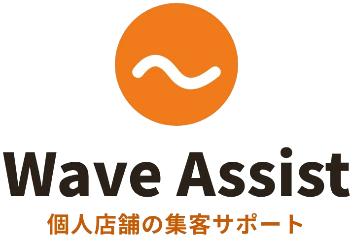 Wave Assist（ウェーブアシスト）